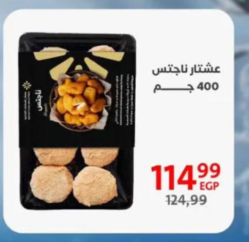 available at داون تاون العرب  in Egypt - القاهرة