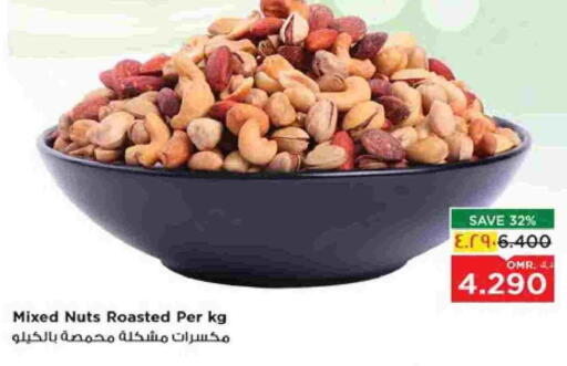 available at Nesto Hyper Market   in Oman - Salalah