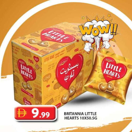 بريتانيا available at جراند هايبر ماركت in الإمارات العربية المتحدة , الامارات - الشارقة / عجمان