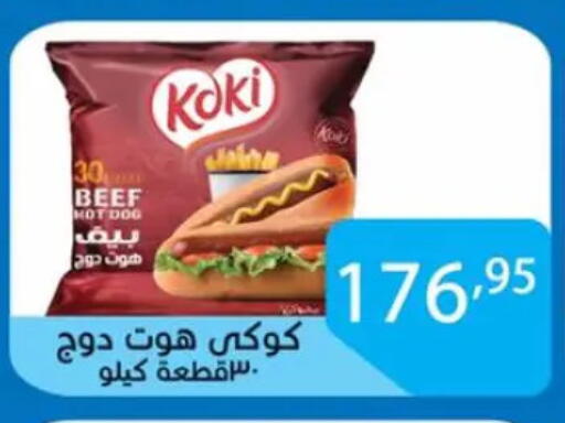 available at Sun Mall in Egypt - Cairo