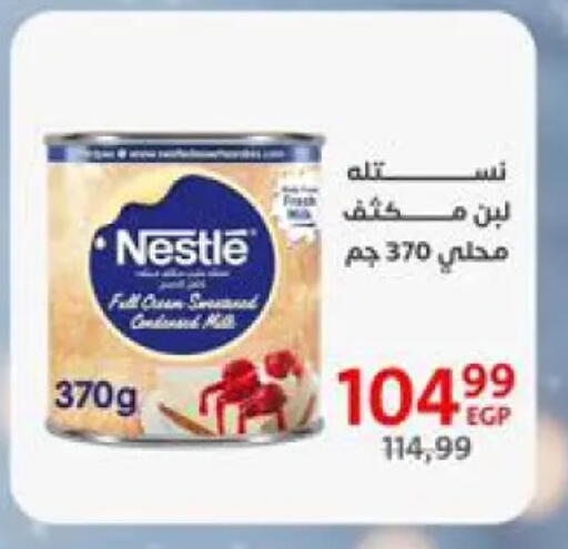 NESTLE available at Arab DownTown in Egypt - Cairo
