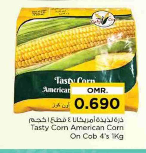 available at نستو هايبر ماركت in عُمان - صُحار‎