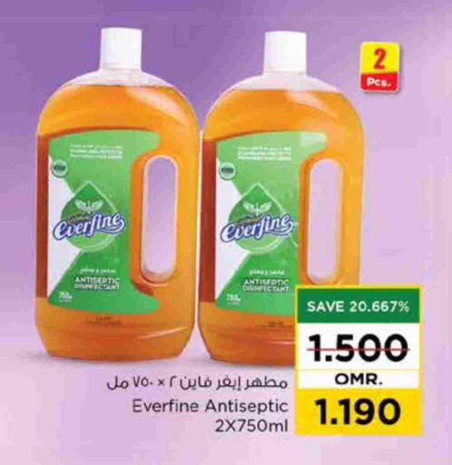 مطهر available at نستو هايبر ماركت in عُمان - مسقط‎