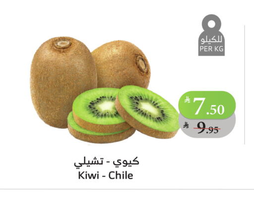 كيوي from Chile available at الراية in مملكة العربية السعودية, السعودية, سعودية - بيشة