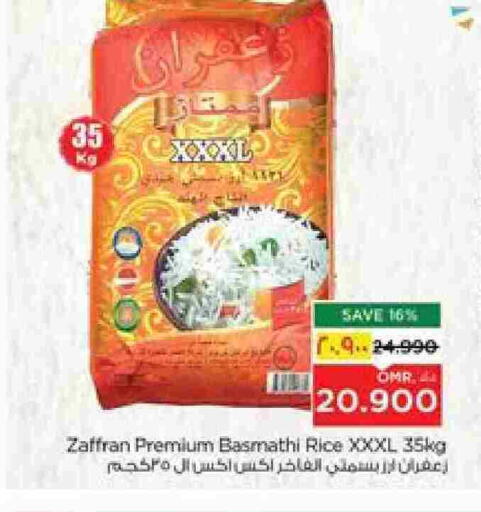 Basmati / Biryani Rice available at Nesto Hyper Market   in Oman - Salalah