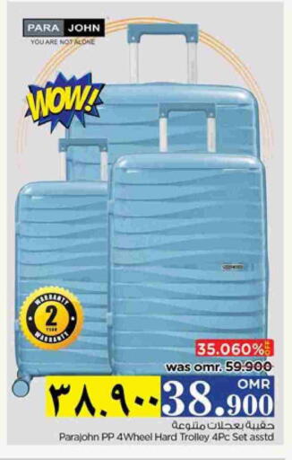 Trolley available at Nesto Hyper Market   in Oman - Salalah