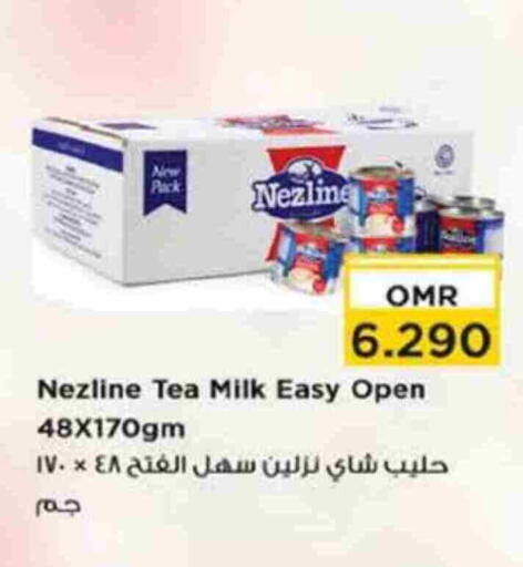 available at Nesto Hyper Market   in Oman - Sohar