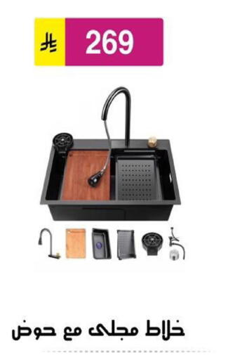 available at الحسين توب أب in مملكة العربية السعودية, السعودية, سعودية - الرياض