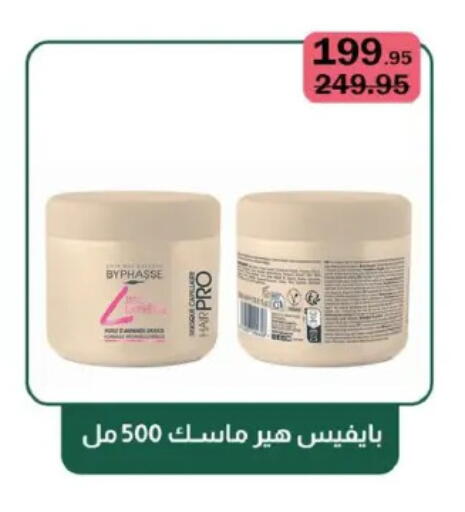 available at Flamingo Hyper Market in Egypt - Cairo