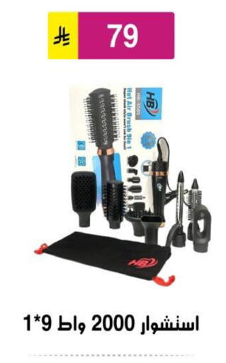 Cleaning Aid available at Al Hussain Top Up in KSA, Saudi Arabia, Saudi - Riyadh