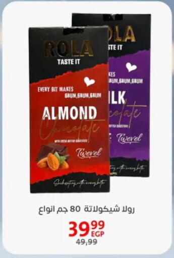 available at Arab DownTown in Egypt - Cairo