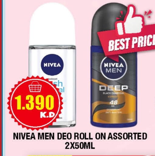 Nivea available at Ambassador Supermarkets & Hypermarkets in Kuwait - Kuwait City