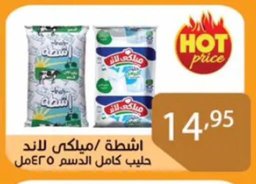 available at Sun Mall in Egypt - Cairo