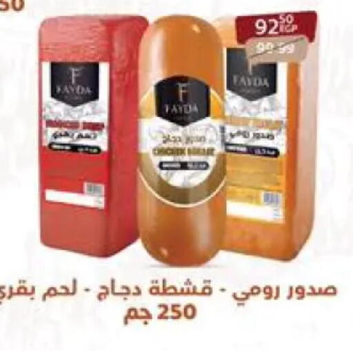 available at Arab DownTown in Egypt - Cairo