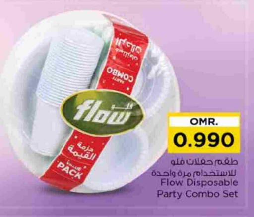 available at Nesto Hyper Market   in Oman - Muscat