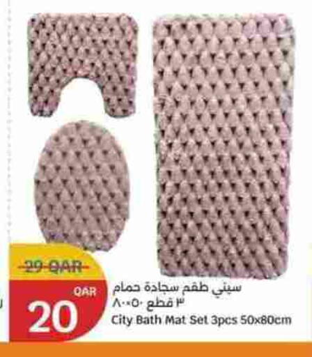 available at City Hypermarket in Qatar - Al-Shahaniya