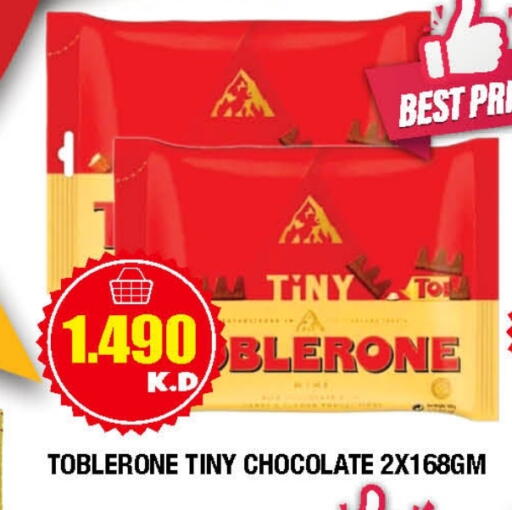 available at Ambassador Supermarkets & Hypermarkets in Kuwait - Kuwait City