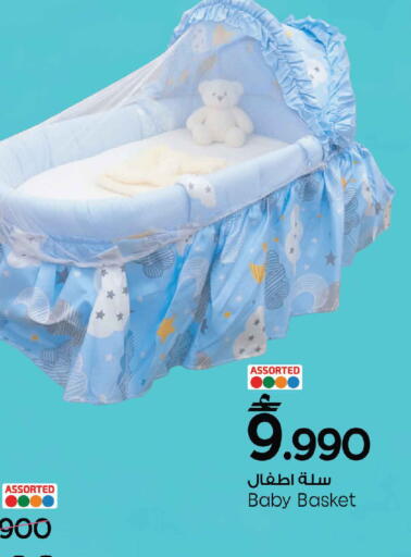 available at مارك & سايف in عُمان - مسقط‎