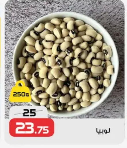 available at زهران ماركت in Egypt - القاهرة