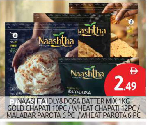 available at بيج مارت in الإمارات العربية المتحدة , الامارات - أبو ظبي