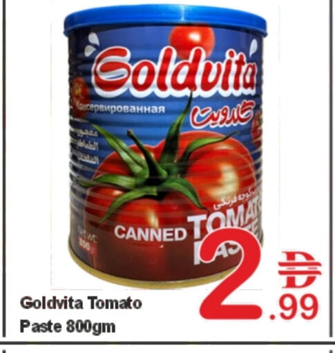 معجون طماطم available at بلس مارت in الإمارات العربية المتحدة , الامارات - الشارقة / عجمان