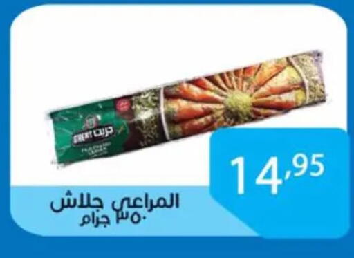 available at صن مول in Egypt - القاهرة