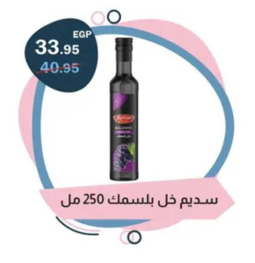 available at Flamingo Hyper Market in Egypt - Cairo