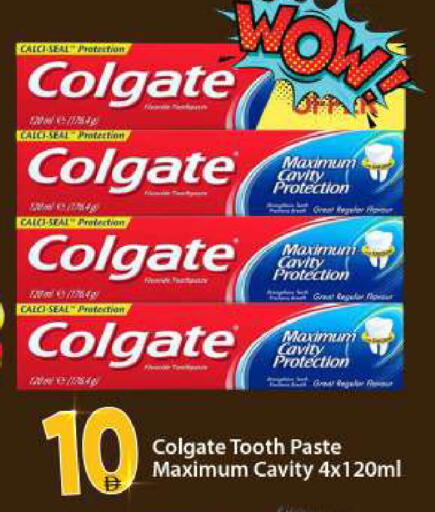 COLGATE Toothpaste available at BIGmart in UAE - Abu Dhabi