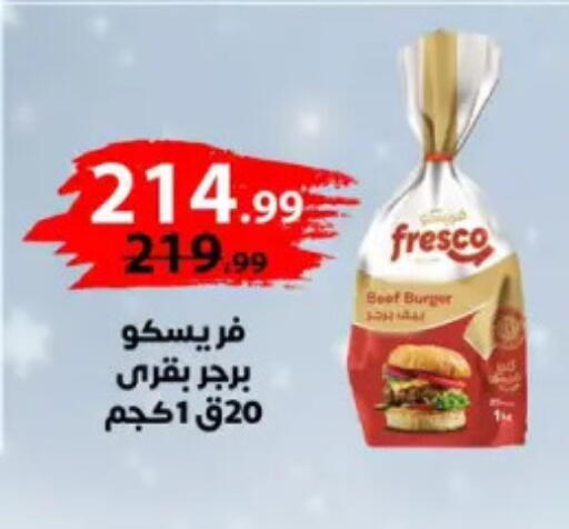 available at Arab DownTown in Egypt - Cairo