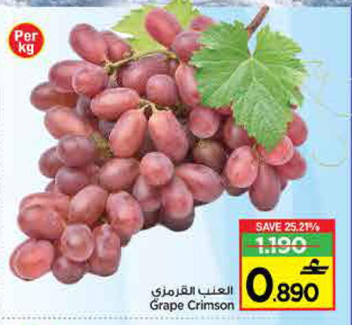available at MARK & SAVE in Oman - Muscat