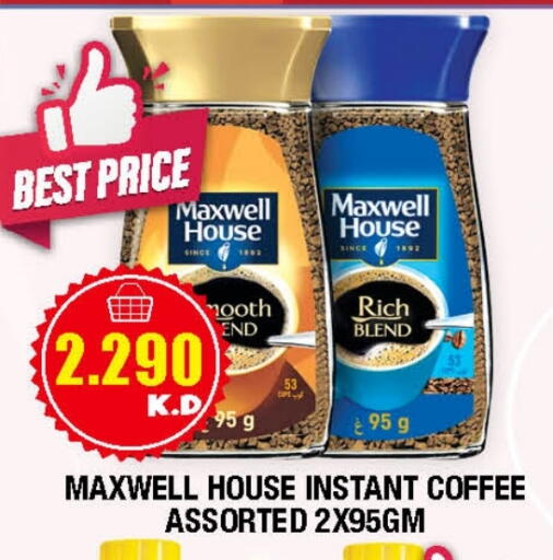 Coffee available at Ambassador Supermarkets & Hypermarkets in Kuwait