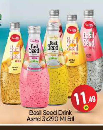 Basil available at بيج مارت in الإمارات العربية المتحدة , الامارات - أبو ظبي