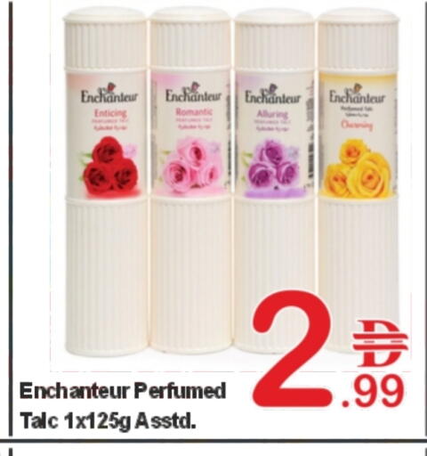 إنشانتر بودرة تلك available at بلس مارت in الإمارات العربية المتحدة , الامارات - الشارقة / عجمان