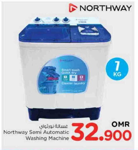 available at Nesto Hyper Market   in Oman - Muscat