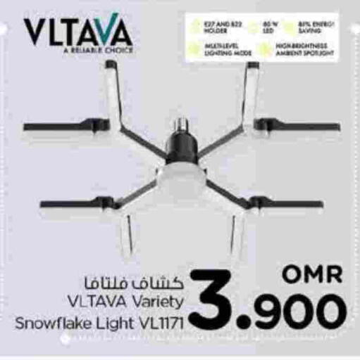 available at نستو هايبر ماركت in عُمان - صُحار‎