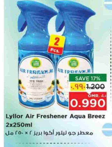Air Freshner available at Nesto Hyper Market   in Oman - Salalah
