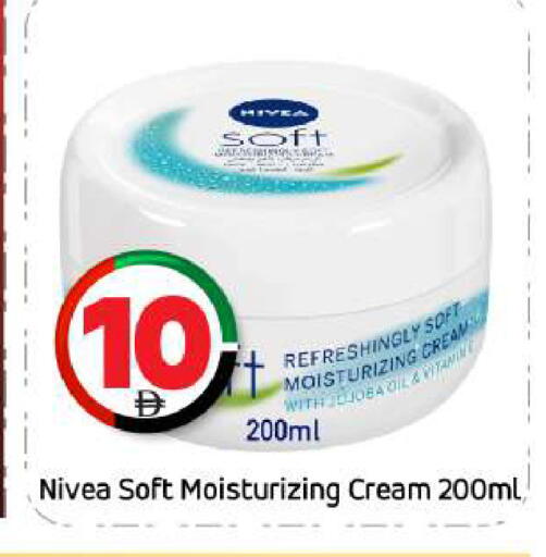 Nivea Face Cream available at BIGmart in UAE - Abu Dhabi
