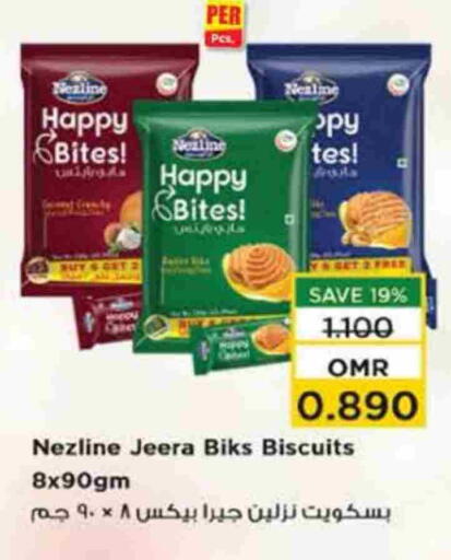 available at نستو هايبر ماركت in عُمان - صُحار‎