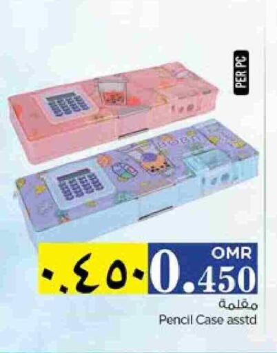 available at Nesto Hyper Market   in Oman - Salalah