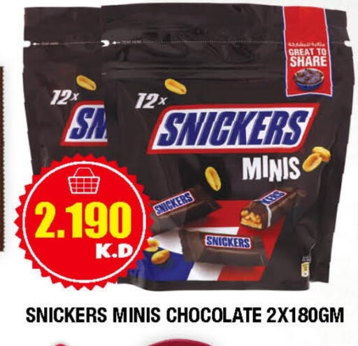 available at Ambassador Supermarkets & Hypermarkets in Kuwait