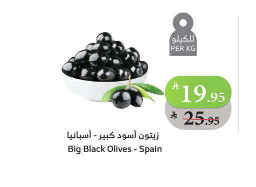 available at الراية in مملكة العربية السعودية, السعودية, سعودية - بيشة