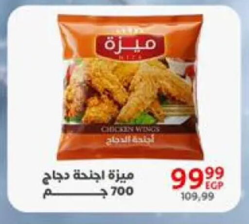 available at داون تاون العرب  in Egypt - القاهرة