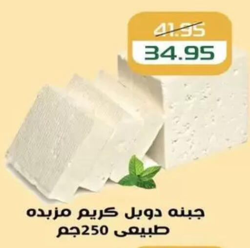 available at Mekkawy market  in Egypt - Cairo