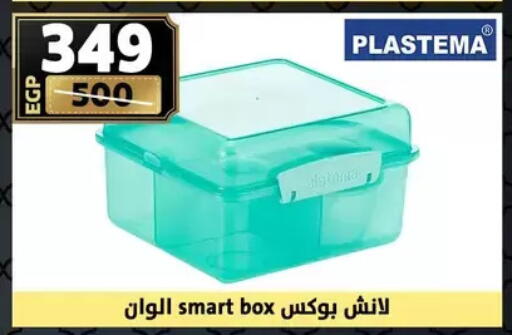 available at Shaheen Center in Egypt - Cairo