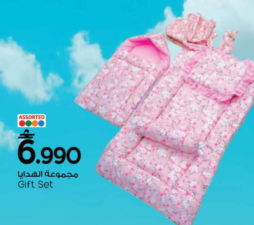 available at مارك & سايف in عُمان - مسقط‎