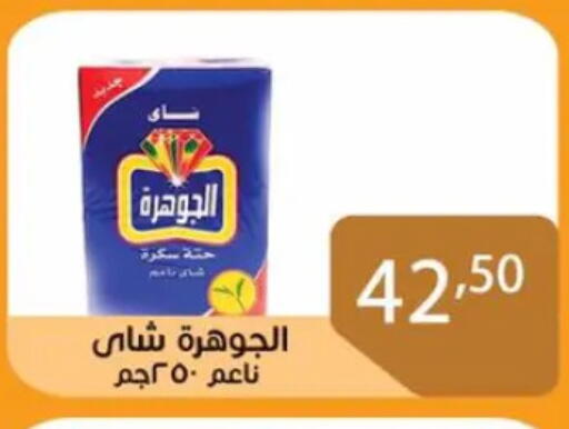 available at Sun Mall in Egypt - Cairo