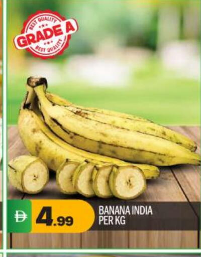 موز from India available at بيج مارت in الإمارات العربية المتحدة , الامارات - أبو ظبي
