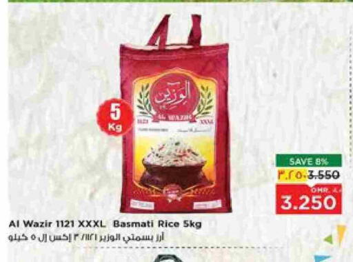 Basmati / Biryani Rice available at Nesto Hyper Market   in Oman - Salalah
