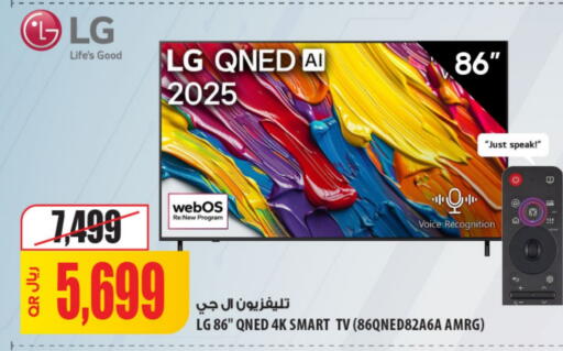 LG Smart TV available at Al Meera in Qatar - Al Khor