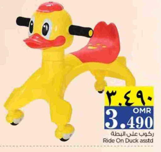 available at Nesto Hyper Market   in Oman - Salalah